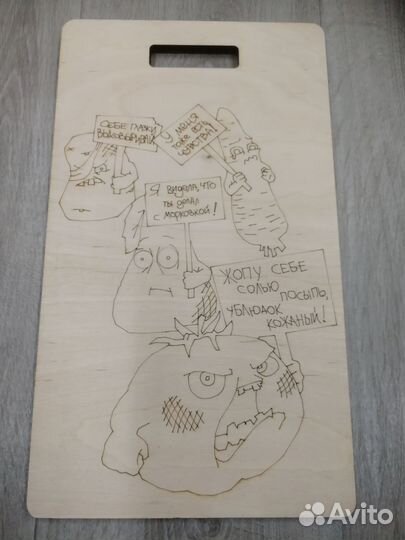 Доска разделочная 