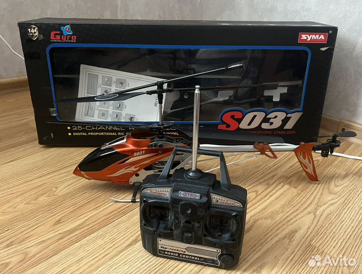 Вертолет Zyma SO31, большой