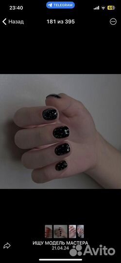 Маникюр и Педикюр у вас дома