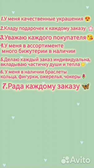 Кольца из бисера