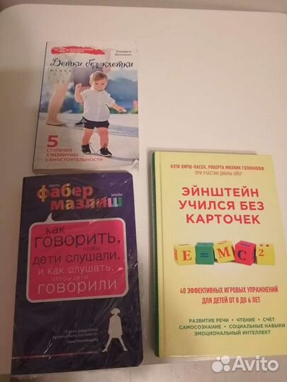 Книги для мамы