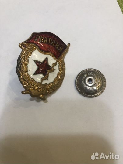 Воинские и гражданские нагрудные знаки