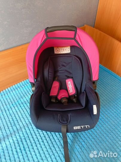 Автолюлька от 0