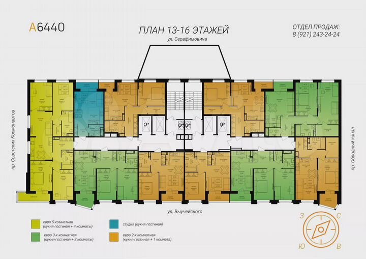 1-к. квартира, 28,7 м², 14/16 эт.