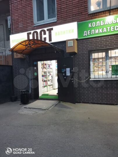 Свободного назначения, 120 м²