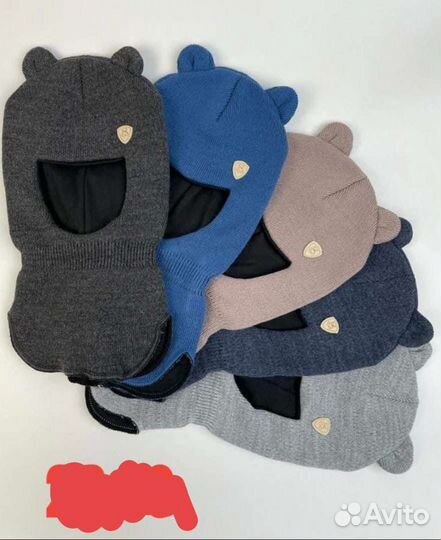 Шапки детские. Сезон весна, зима, осень