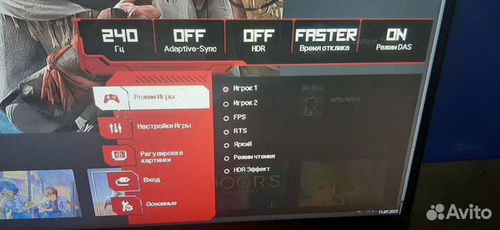 Монитор для игр 240hz 27 дюймов
