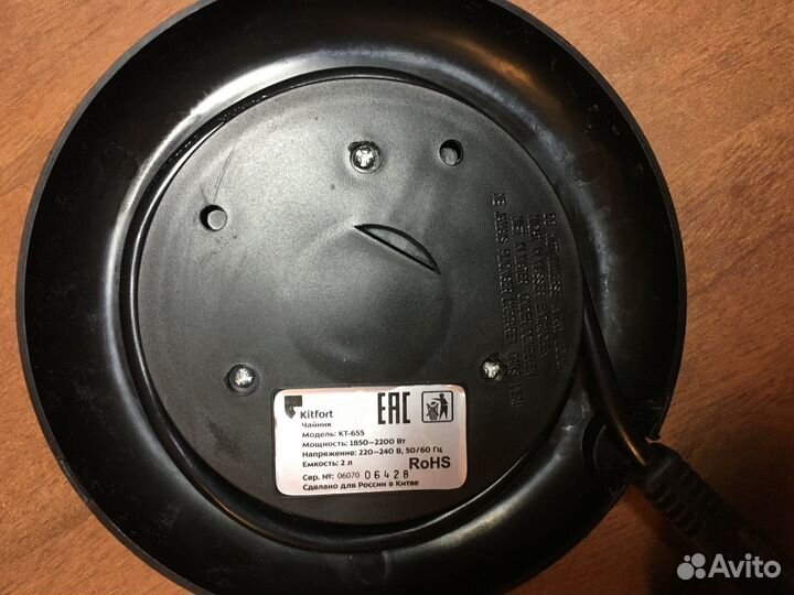 Чайник электрический Kitfort с дефектом