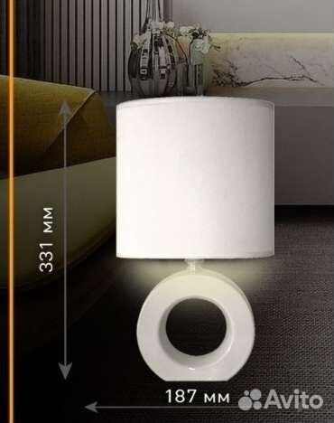 Лампа настольная, гирлянда, звезда. Новые