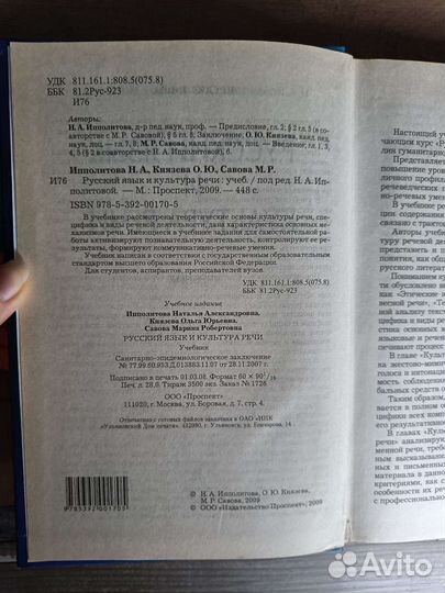 Учебники/ решебник