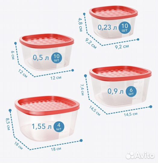 Новый набор контейнеров 30 шт