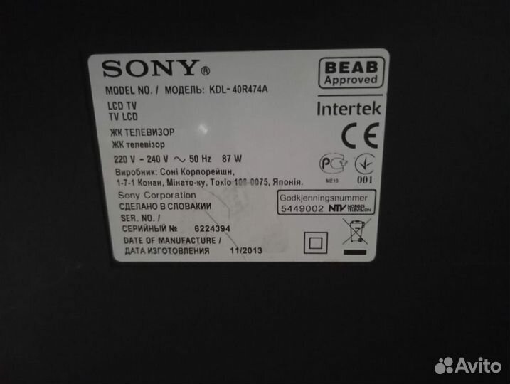 Принтер струйный мфу