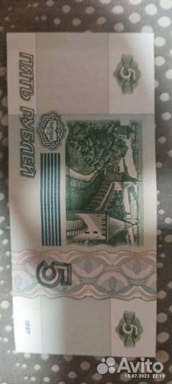 Денежка