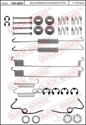 Комплект монтажный тормозных колодок 1050641 OJ