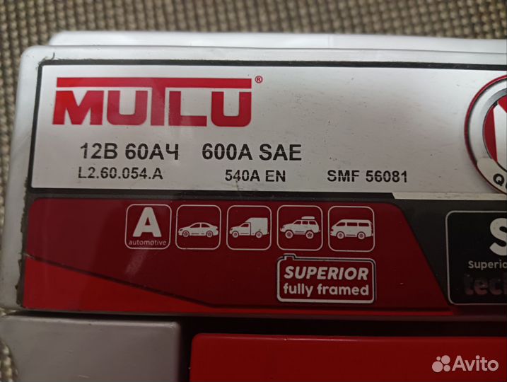 Аккумулятор автомобильный 60 ач бу