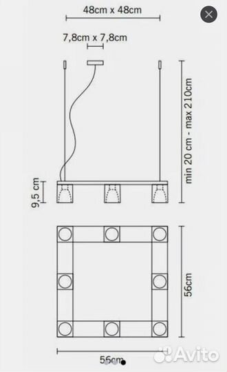 Светильник потолочный подвесной