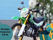 Мотоцикл Regulmoto SK 150-20 Рассрочка