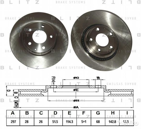 Blitz BS0348 Диск тормозной передний вентилируемый