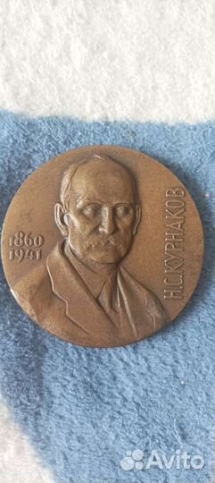 Настольные медали СССР