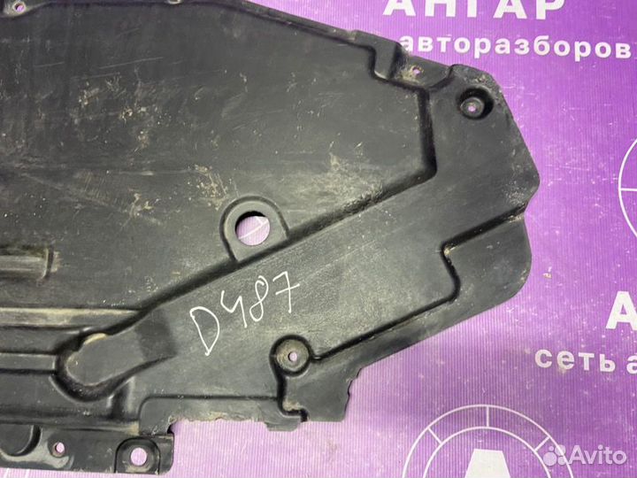 Защита бака Bmw X5 E70