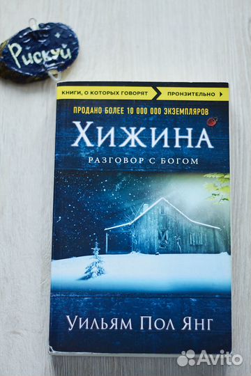 Книги в отличном и хорошем состоянии
