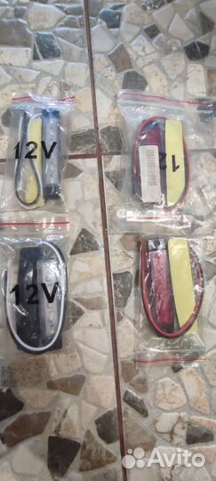 Габаритные огни