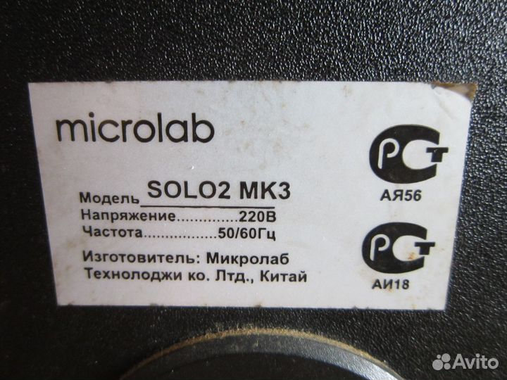 Microlab solo 2 mk3. сабвуфер BBK