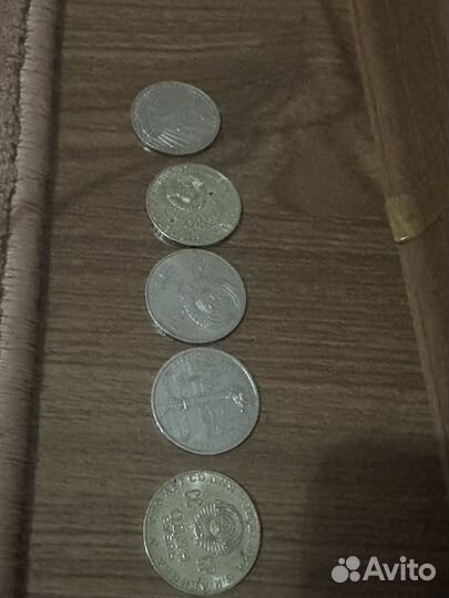 Юбилейные монеты СССР