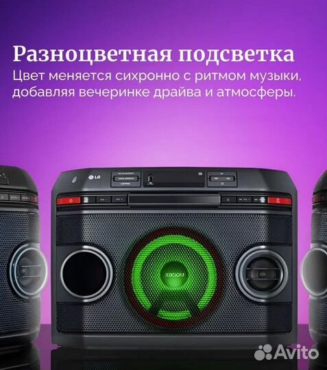 Новый Музыкальный центр LG xboom OL45