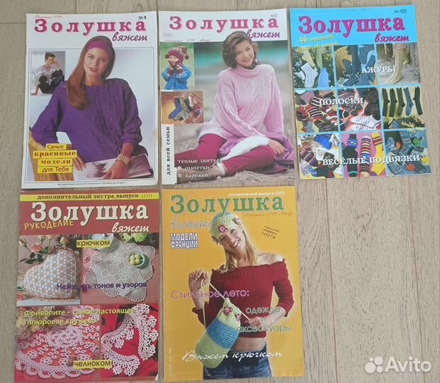 Журналы по вшивке,вязанию