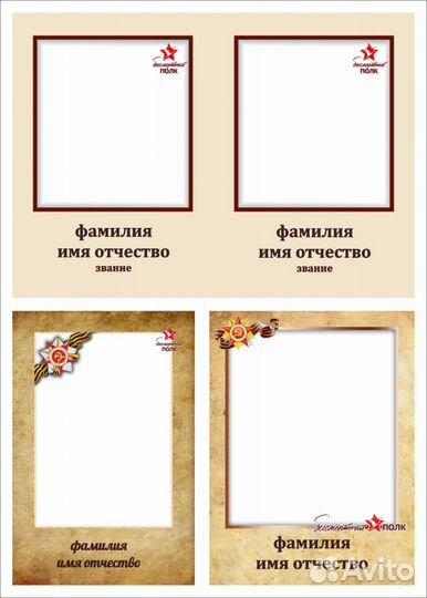 9 мая Наклейки на авто и транспарант, постер