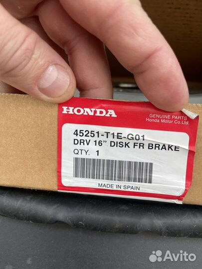 Тормозные оригинальные диски Honda CR-V