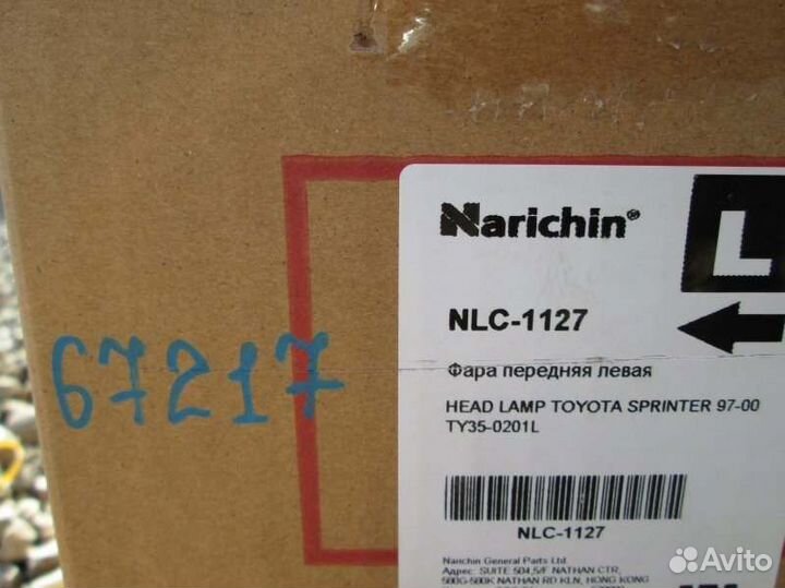 Фара левая Toyota Sprinter AE110