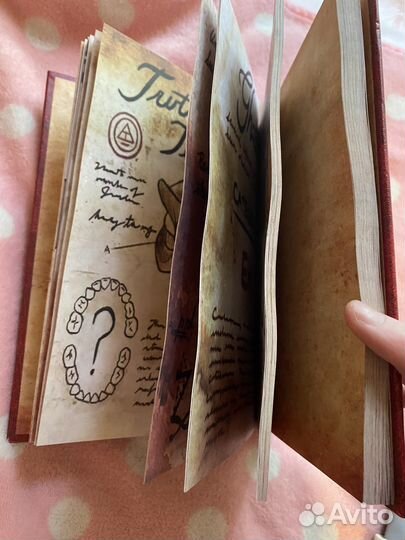 Гравити фолз дневник 3