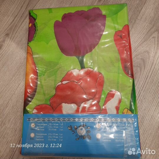 Постельное белье