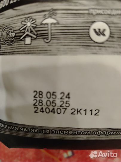 Корм для кошек