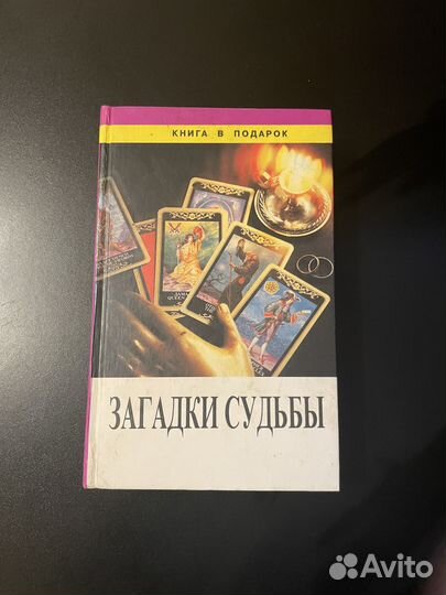 Книги в ассортименте поштучно