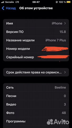 iPhone 7 Plus, 32 ГБ