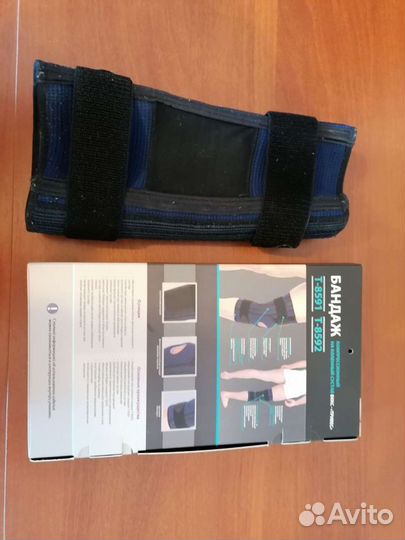 Бандаж компрессионный на коленный сустав