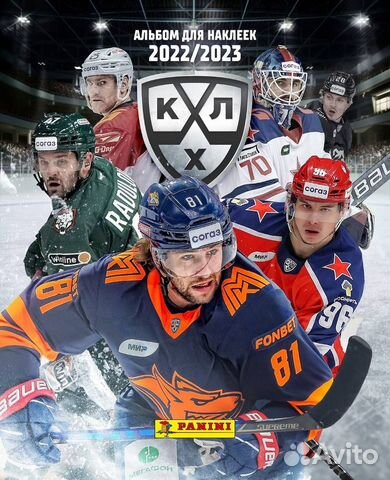 Наклейки panini кхл 2022 2023