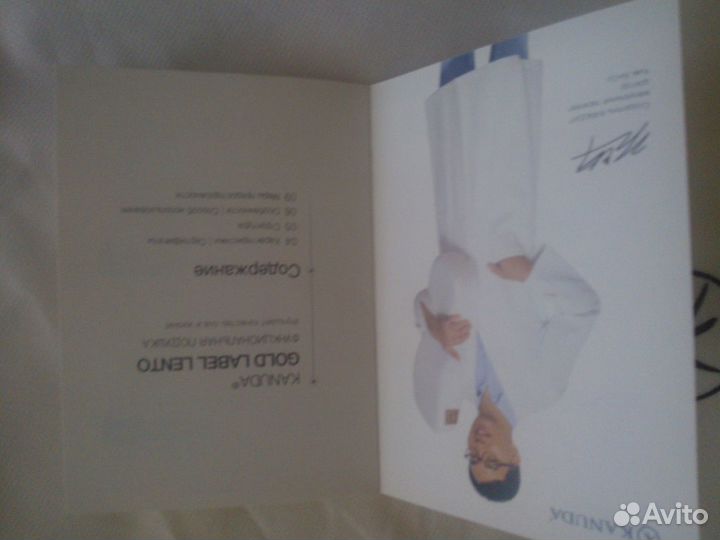 Подушка ортопедическая kanuda