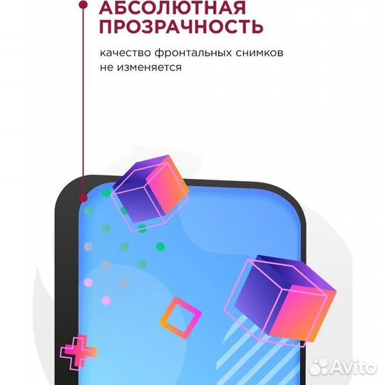 Защитное стекло для ZTE Blade A5 (2020) #303340