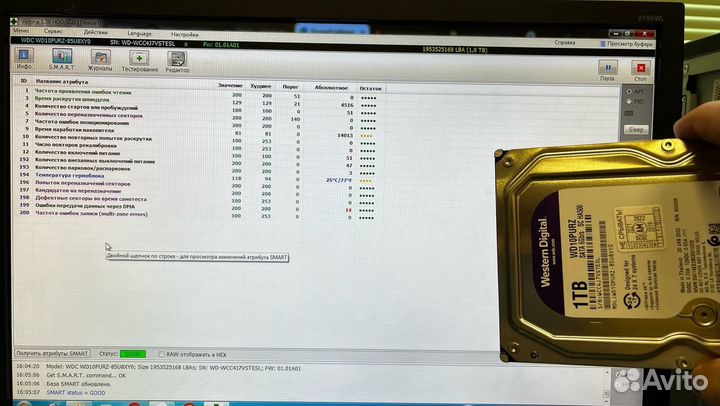 Жесткий диск HDD 1 TB