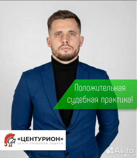 Списание долгов. Банкротство физических лиц