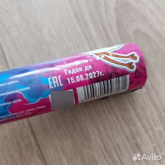 Дым для гендер пати синий 60 сек