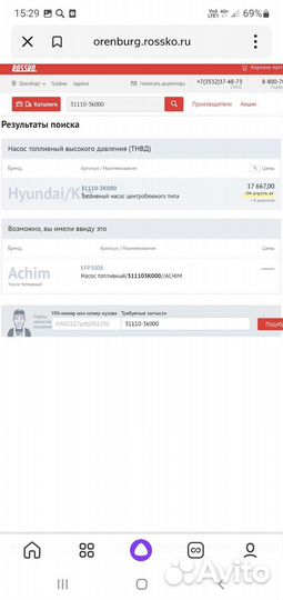 Топливный насос центробежного типа на hyundai