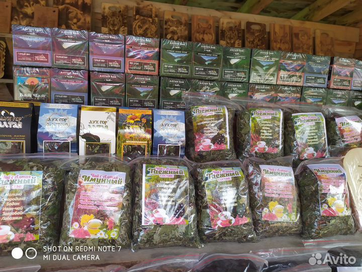 Чай с Алтая