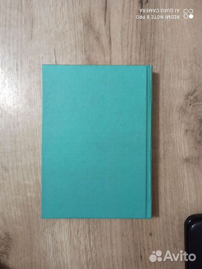 Памятная книжка Кировской обл. и календарь на 2014