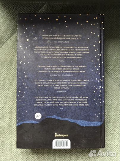 Художественные книги