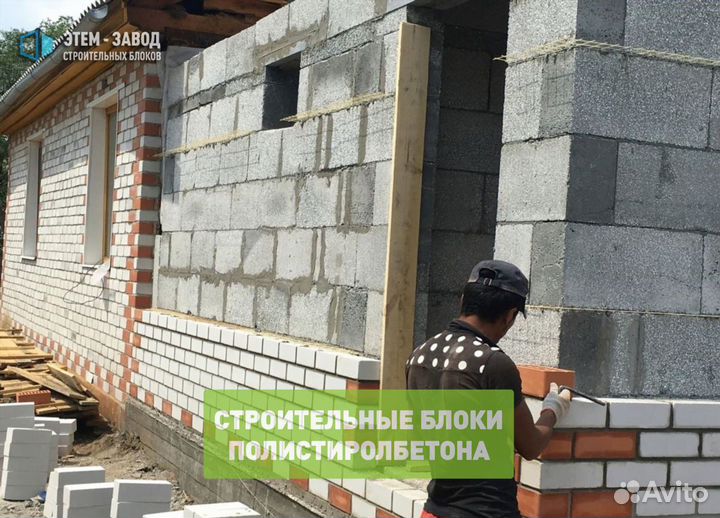 Полистиролбетонный блок. Для Строительства Стен